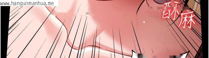 韩国漫画借妻条约韩漫_借妻条约-第21话-这是我给你的惩罚在线免费阅读-韩国漫画-第19张图片