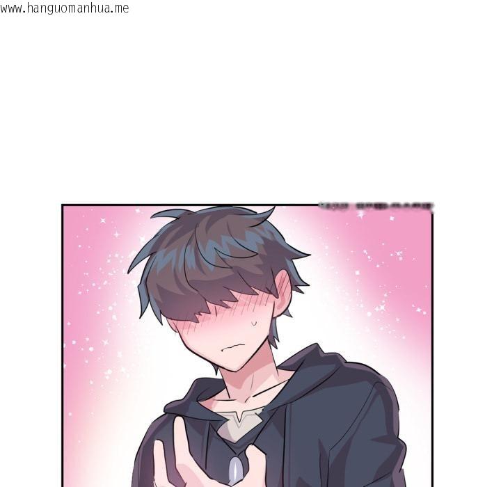 韩国漫画虚拟仙境韩漫_虚拟仙境-第36话在线免费阅读-韩国漫画-第13张图片