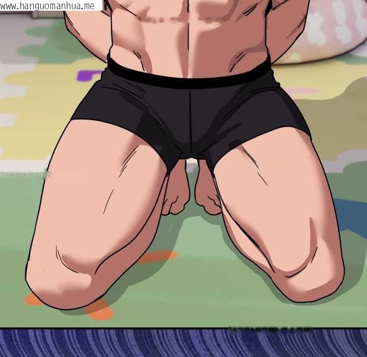 韩国漫画当狗不丢人韩漫_当狗不丢人-第31话在线免费阅读-韩国漫画-第144张图片