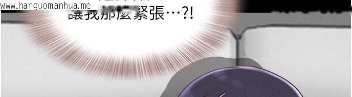 韩国漫画韶恩韩漫_韶恩-第73话-没人被冷落的3P在线免费阅读-韩国漫画-第47张图片