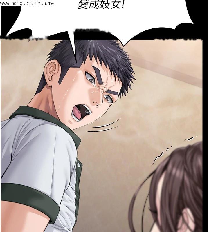 韩国漫画守护妳韩漫_守护妳-第1话-红杏出墙的妈妈在线免费阅读-韩国漫画-第306张图片