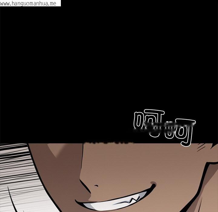 韩国漫画黑道X上班族/我身体里的那个家伙韩漫_黑道X上班族/我身体里的那个家伙-第33话在线免费阅读-韩国漫画-第228张图片