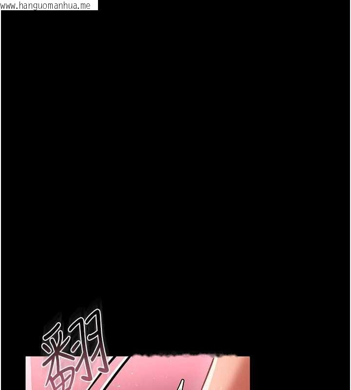 韩国漫画借妻条约韩漫_借妻条约-第21话-这是我给你的惩罚在线免费阅读-韩国漫画-第239张图片