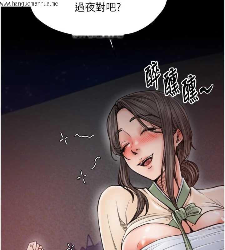 韩国漫画最强家丁韩漫_最强家丁-第61话-和我一起逃离炼狱在线免费阅读-韩国漫画-第77张图片