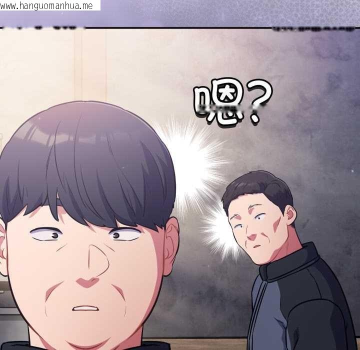 韩国漫画傻瓜病毒韩漫_傻瓜病毒-第45话在线免费阅读-韩国漫画-第110张图片