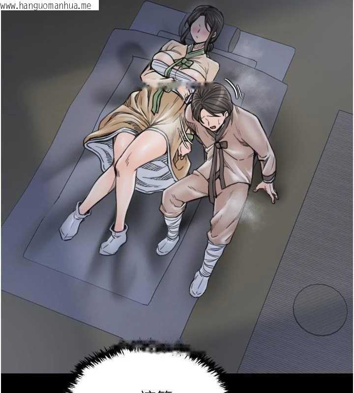 韩国漫画最强家丁韩漫_最强家丁-第61话-和我一起逃离炼狱在线免费阅读-韩国漫画-第136张图片