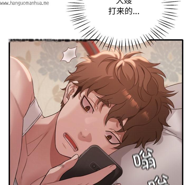 韩国漫画想要拥有她/渴望占有她韩漫_想要拥有她/渴望占有她-第88话在线免费阅读-韩国漫画-第127张图片