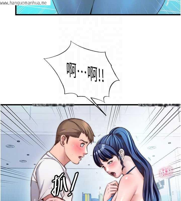 韩国漫画民宿精营中韩漫_民宿精营中-第34话-我需要和你肢体接触在线免费阅读-韩国漫画-第32张图片