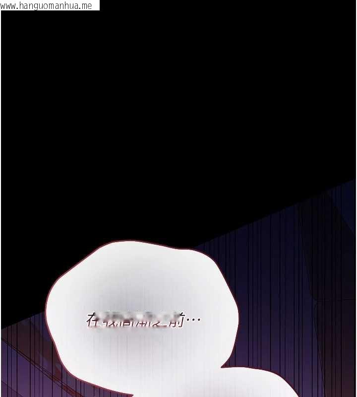 韩国漫画借妻条约韩漫_借妻条约-第21话-这是我给你的惩罚在线免费阅读-韩国漫画-第226张图片