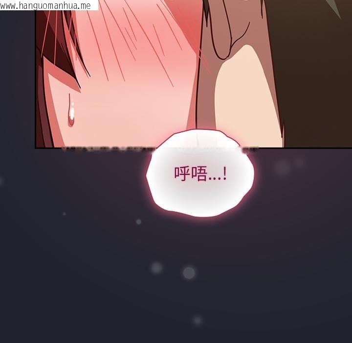 韩国漫画摸鱼生存指南/上班不要太认真韩漫_摸鱼生存指南/上班不要太认真-第23话在线免费阅读-韩国漫画-第135张图片