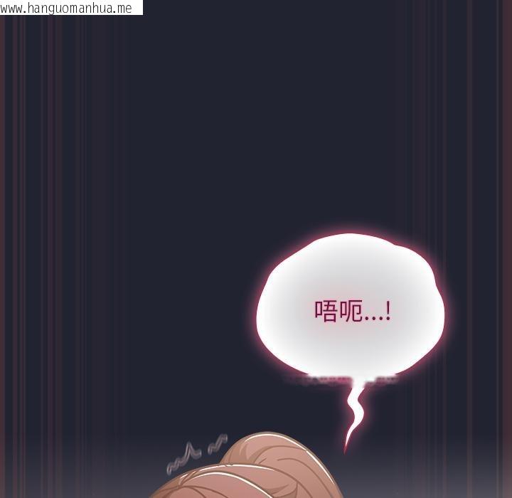 韩国漫画摸鱼生存指南/上班不要太认真韩漫_摸鱼生存指南/上班不要太认真-第23话在线免费阅读-韩国漫画-第79张图片