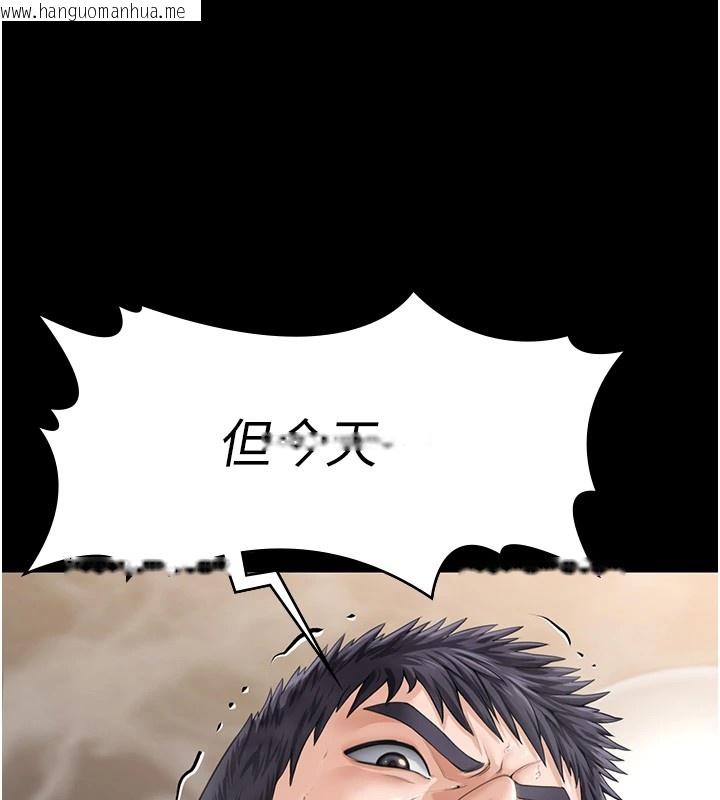 韩国漫画守护妳韩漫_守护妳-第1话-红杏出墙的妈妈在线免费阅读-韩国漫画-第312张图片