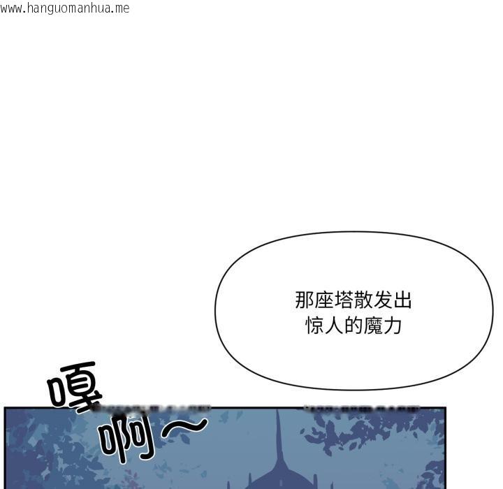 韩国漫画虚拟仙境韩漫_虚拟仙境-第36话在线免费阅读-韩国漫画-第20张图片