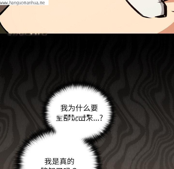 韩国漫画下班后的例行恋爱韩漫_下班后的例行恋爱-第80话在线免费阅读-韩国漫画-第17张图片