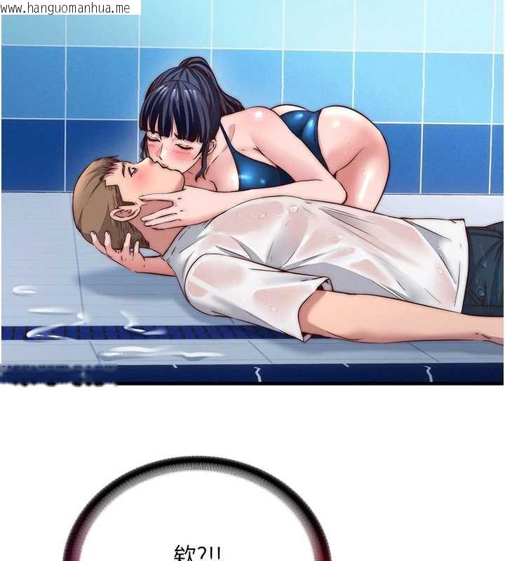 韩国漫画民宿精营中韩漫_民宿精营中-第34话-我需要和你肢体接触在线免费阅读-韩国漫画-第85张图片