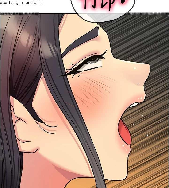 韩国漫画洞洞杂货店韩漫_洞洞杂货店-外传-第4话-服务两位救命恩人在线免费阅读-韩国漫画-第86张图片