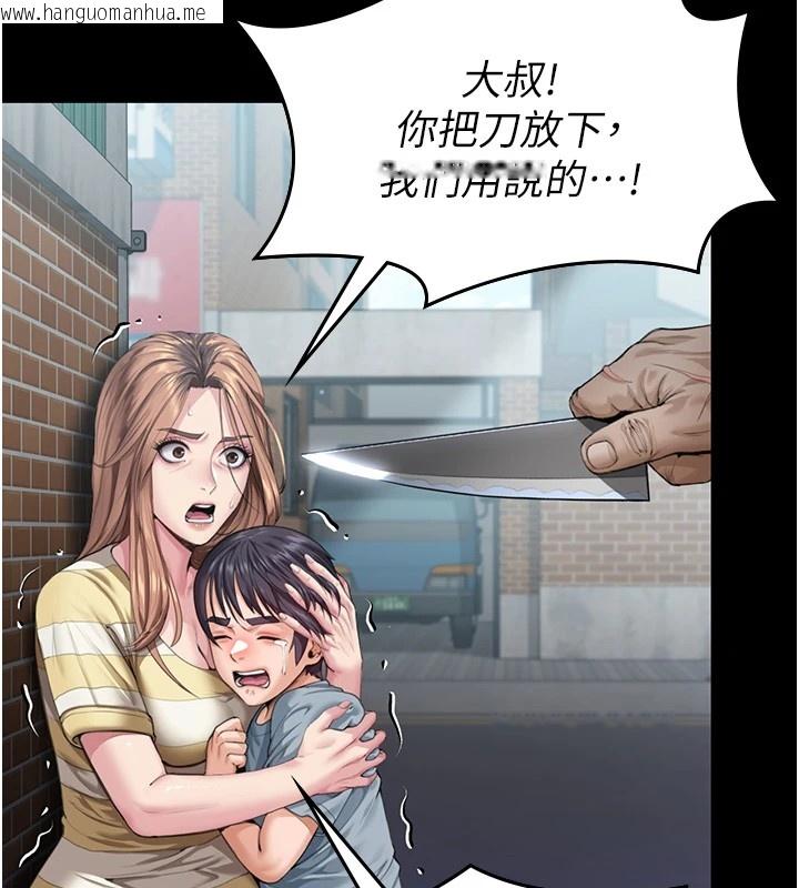 韩国漫画守护妳韩漫_守护妳-第1话-红杏出墙的妈妈在线免费阅读-韩国漫画-第261张图片