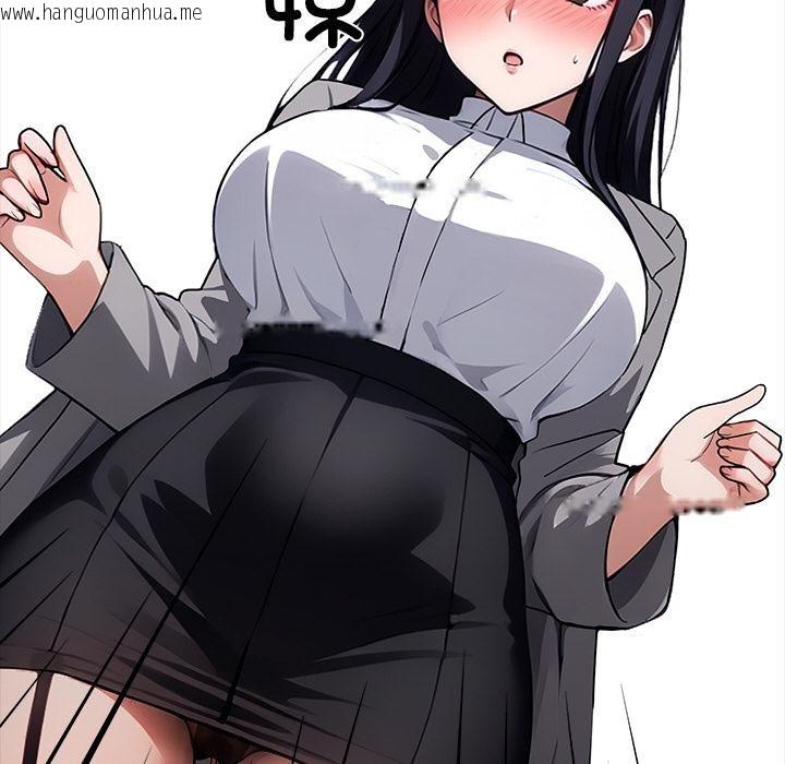 韩国漫画黑道X上班族/我身体里的那个家伙韩漫_黑道X上班族/我身体里的那个家伙-第33话在线免费阅读-韩国漫画-第193张图片