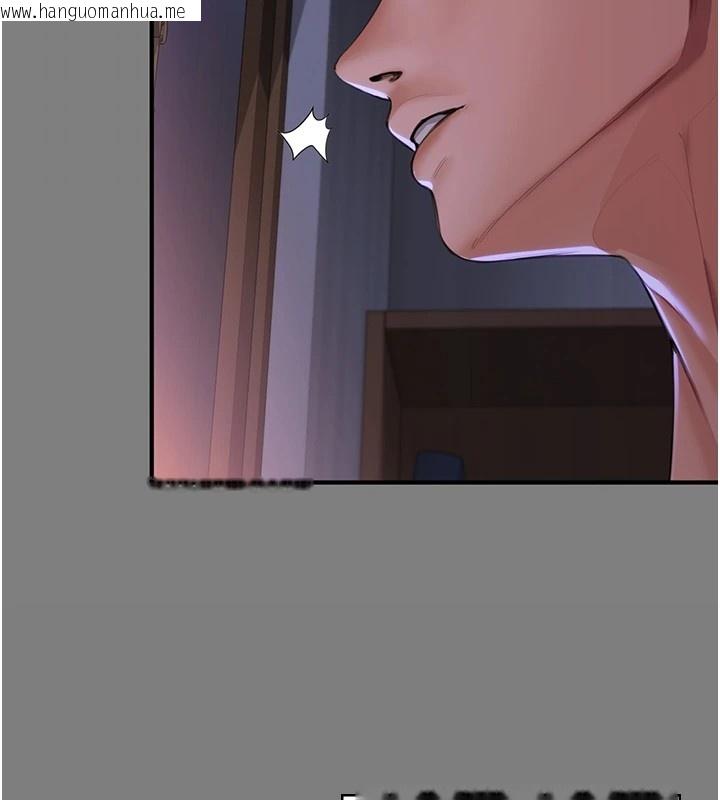 韩国漫画守护妳韩漫_守护妳-第1话-红杏出墙的妈妈在线免费阅读-韩国漫画-第152张图片