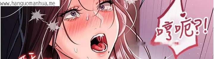 韩国漫画借妻条约韩漫_借妻条约-第21话-这是我给你的惩罚在线免费阅读-韩国漫画-第236张图片