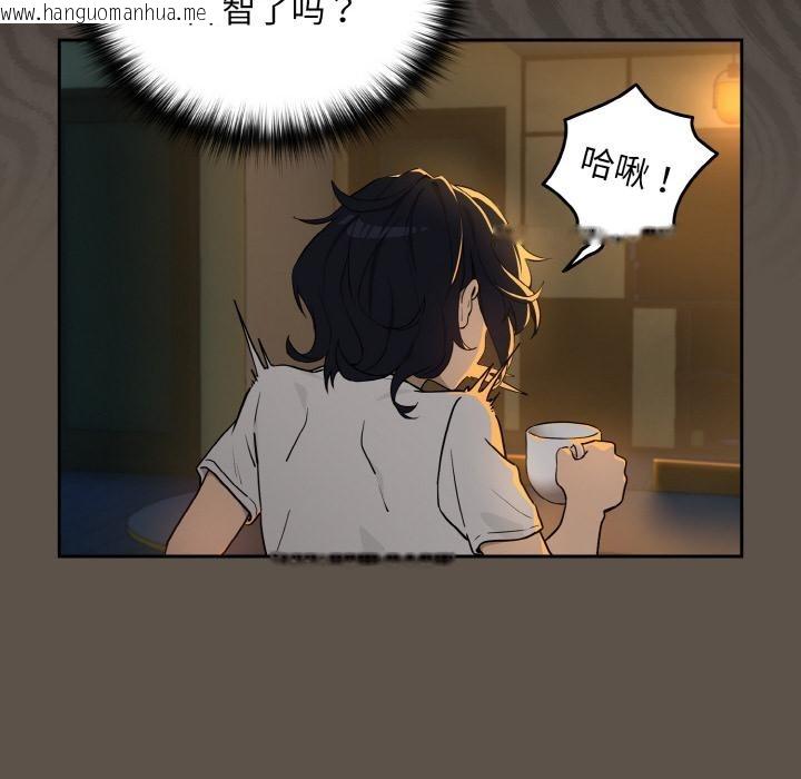 韩国漫画下班后的例行恋爱韩漫_下班后的例行恋爱-第80话在线免费阅读-韩国漫画-第18张图片