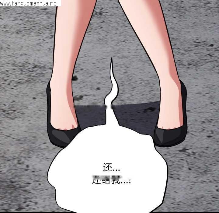 韩国漫画傻瓜病毒韩漫_傻瓜病毒-第45话在线免费阅读-韩国漫画-第90张图片