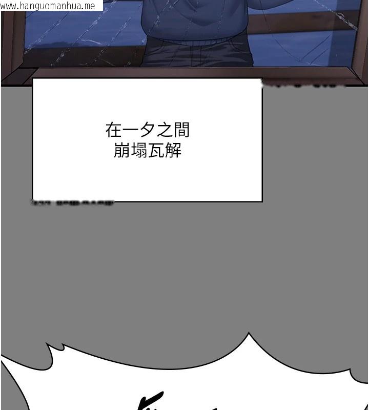 韩国漫画守护妳韩漫_守护妳-第1话-红杏出墙的妈妈在线免费阅读-韩国漫画-第209张图片