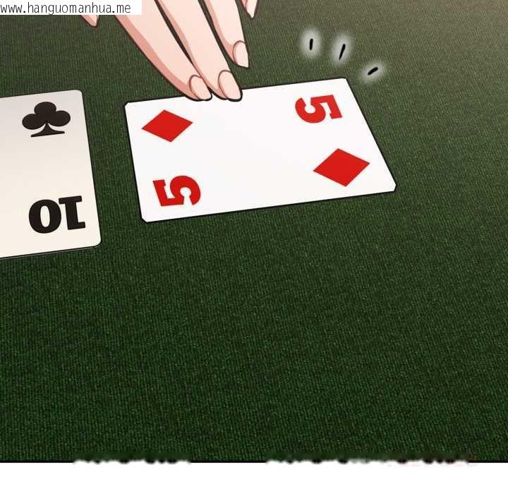 韩国漫画傻瓜病毒韩漫_傻瓜病毒-第45话在线免费阅读-韩国漫画-第75张图片