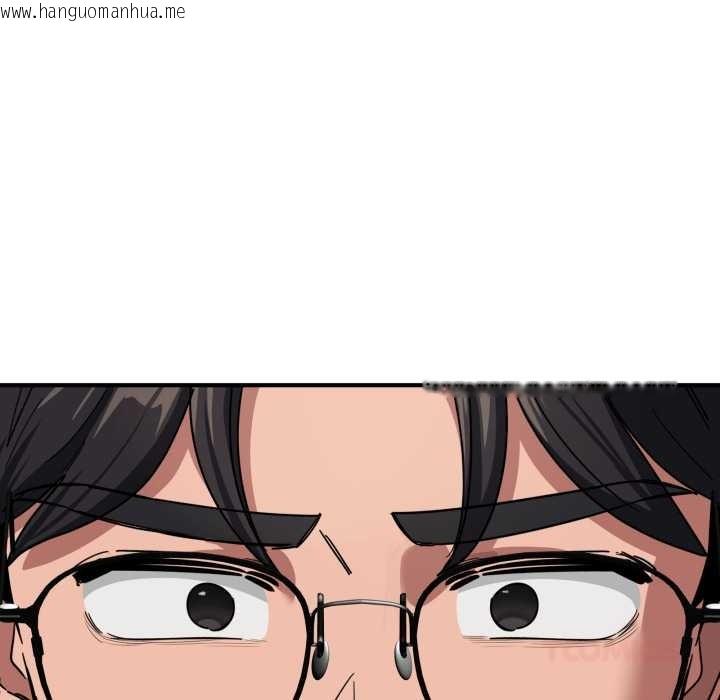 韩国漫画当狗不丢人韩漫_当狗不丢人-第31话在线免费阅读-韩国漫画-第138张图片