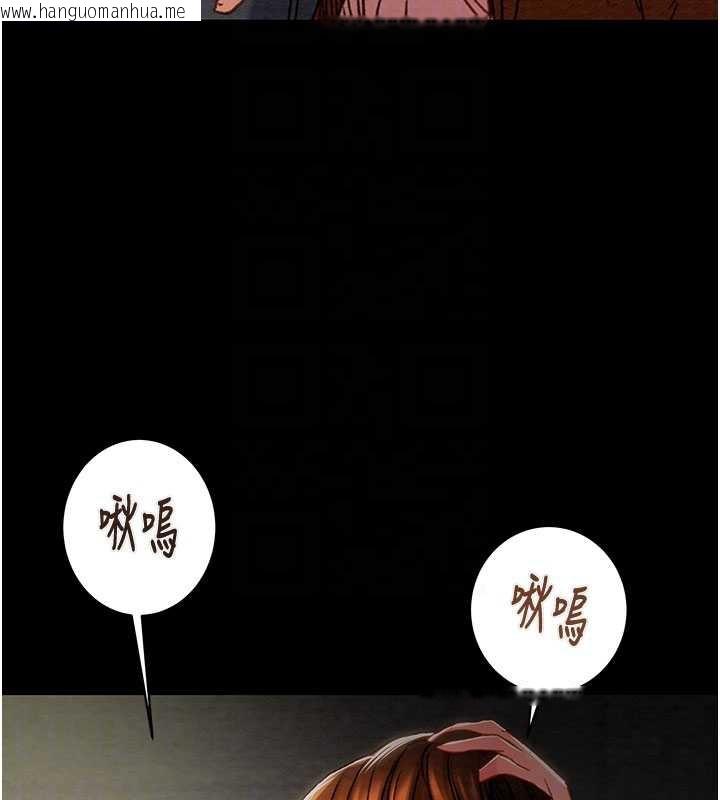 韩国漫画掠夺行动韩漫_掠夺行动-第79话-我是个危险的女人在线免费阅读-韩国漫画-第35张图片