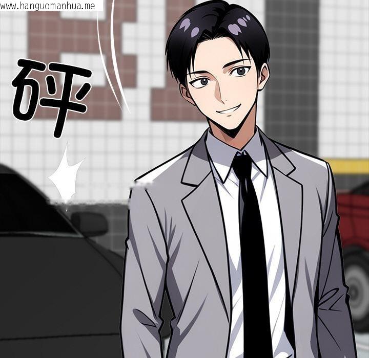 韩国漫画黑道X上班族/我身体里的那个家伙韩漫_黑道X上班族/我身体里的那个家伙-第33话在线免费阅读-韩国漫画-第104张图片