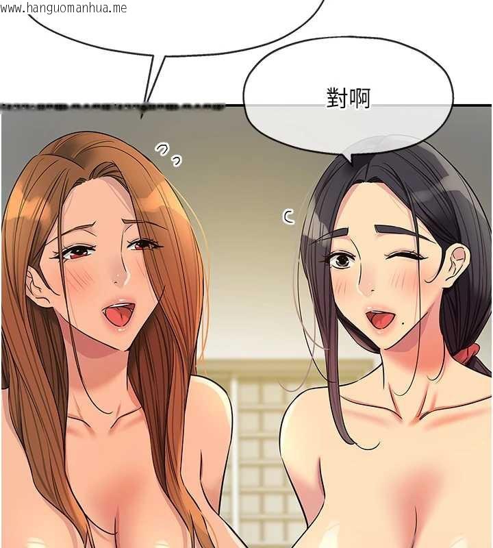 韩国漫画洞洞杂货店韩漫_洞洞杂货店-外传-第4话-服务两位救命恩人在线免费阅读-韩国漫画-第5张图片