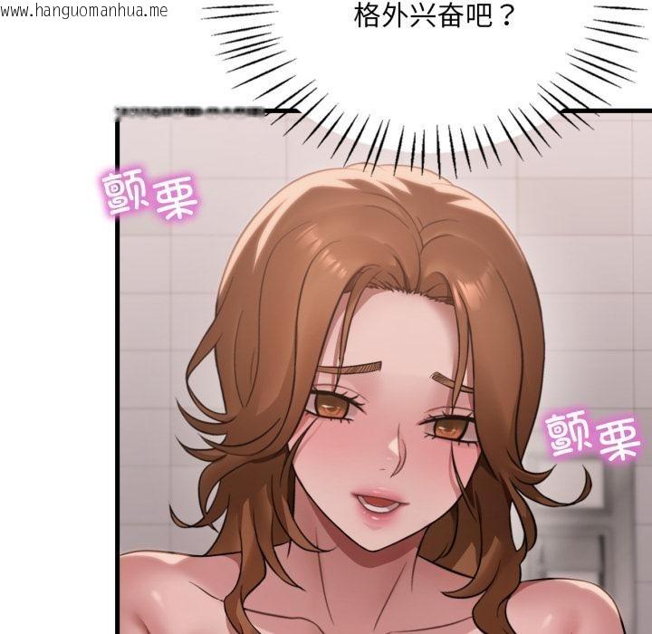 韩国漫画想要拥有她/渴望占有她韩漫_想要拥有她/渴望占有她-第88话在线免费阅读-韩国漫画-第19张图片