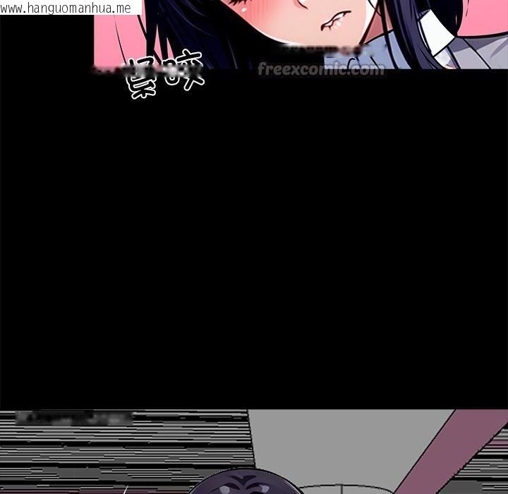 韩国漫画黑道X上班族/我身体里的那个家伙韩漫_黑道X上班族/我身体里的那个家伙-第33话在线免费阅读-韩国漫画-第154张图片