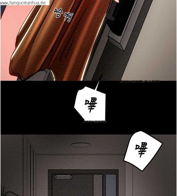 韩国漫画掠夺行动韩漫_掠夺行动-第79话-我是个危险的女人在线免费阅读-韩国漫画-第162张图片