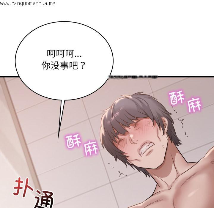 韩国漫画想要拥有她/渴望占有她韩漫_想要拥有她/渴望占有她-第88话在线免费阅读-韩国漫画-第40张图片