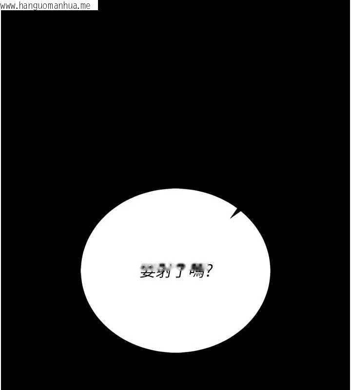 韩国漫画借妻条约韩漫_借妻条约-第21话-这是我给你的惩罚在线免费阅读-韩国漫画-第194张图片