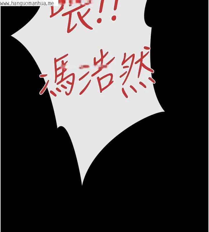 韩国漫画借妻条约韩漫_借妻条约-第21话-这是我给你的惩罚在线免费阅读-韩国漫画-第61张图片