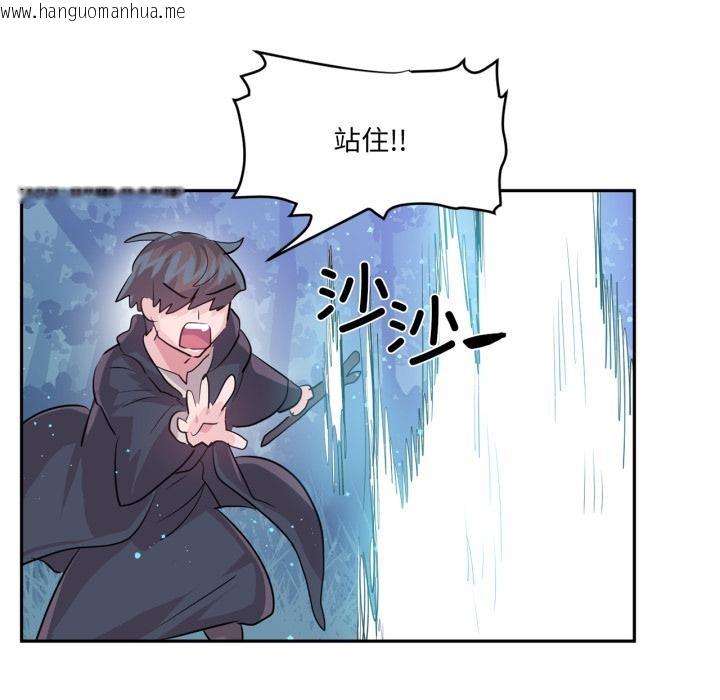 韩国漫画虚拟仙境韩漫_虚拟仙境-第36话在线免费阅读-韩国漫画-第82张图片