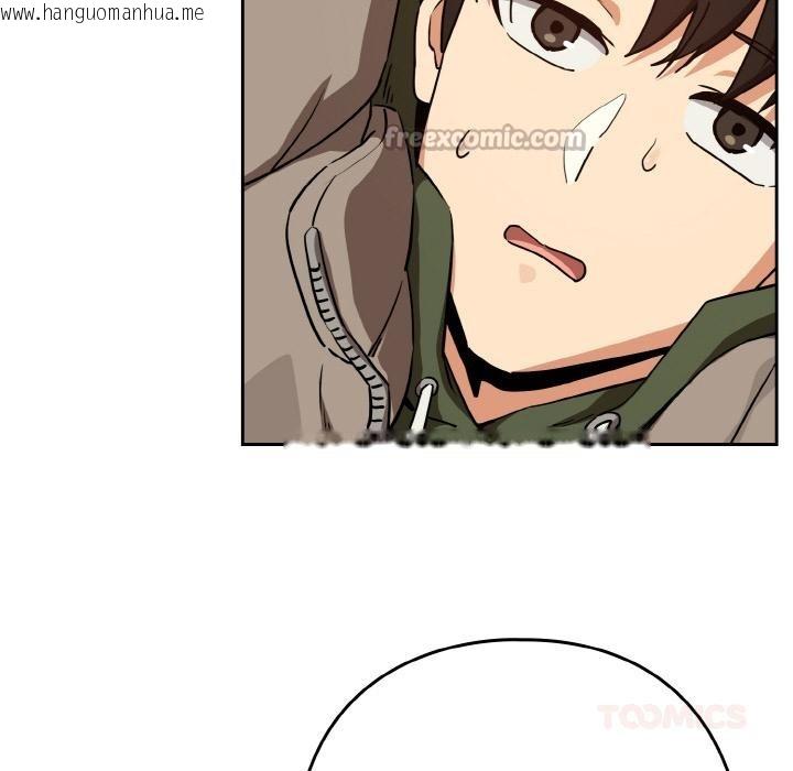 韩国漫画下班后的例行恋爱韩漫_下班后的例行恋爱-第80话在线免费阅读-韩国漫画-第45张图片