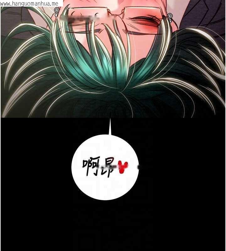 韩国漫画掠夺行动韩漫_掠夺行动-第79话-我是个危险的女人在线免费阅读-韩国漫画-第99张图片