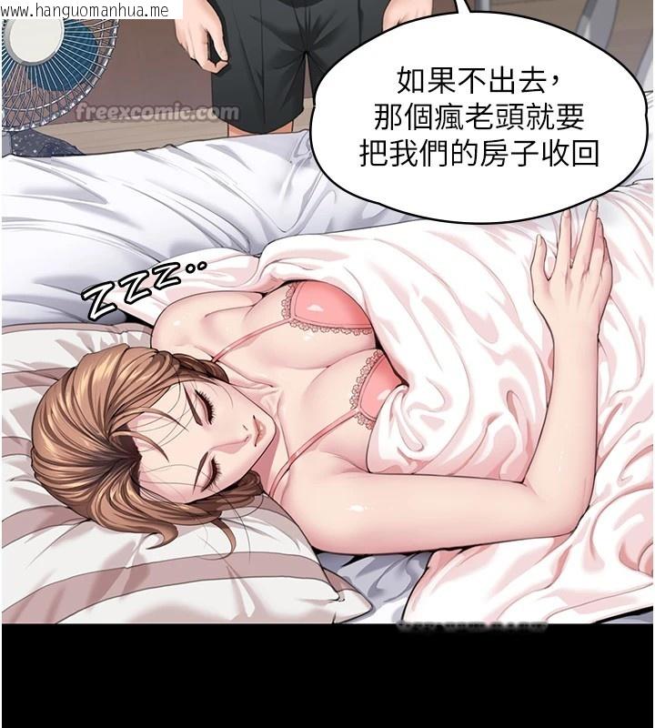 韩国漫画守护妳韩漫_守护妳-第1话-红杏出墙的妈妈在线免费阅读-韩国漫画-第112张图片