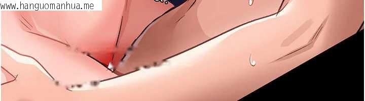 韩国漫画借妻条约韩漫_借妻条约-第21话-这是我给你的惩罚在线免费阅读-韩国漫画-第229张图片