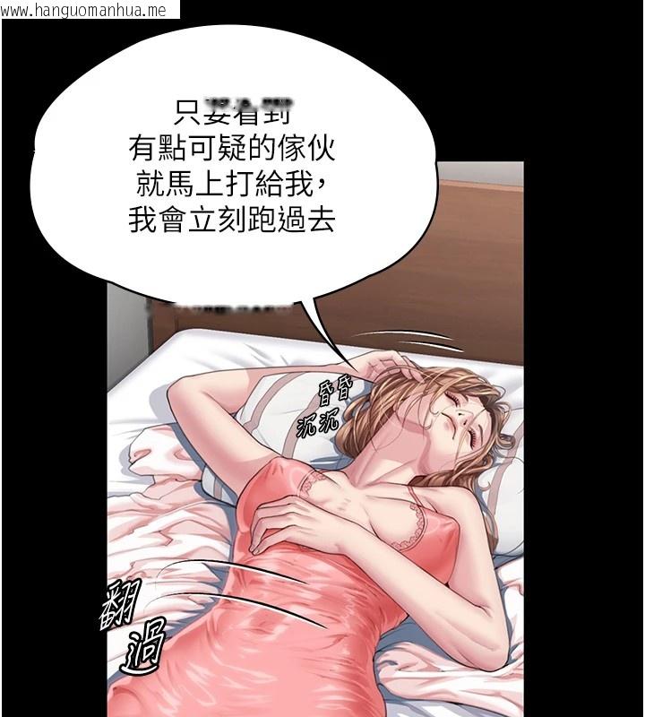 韩国漫画守护妳韩漫_守护妳-第1话-红杏出墙的妈妈在线免费阅读-韩国漫画-第272张图片