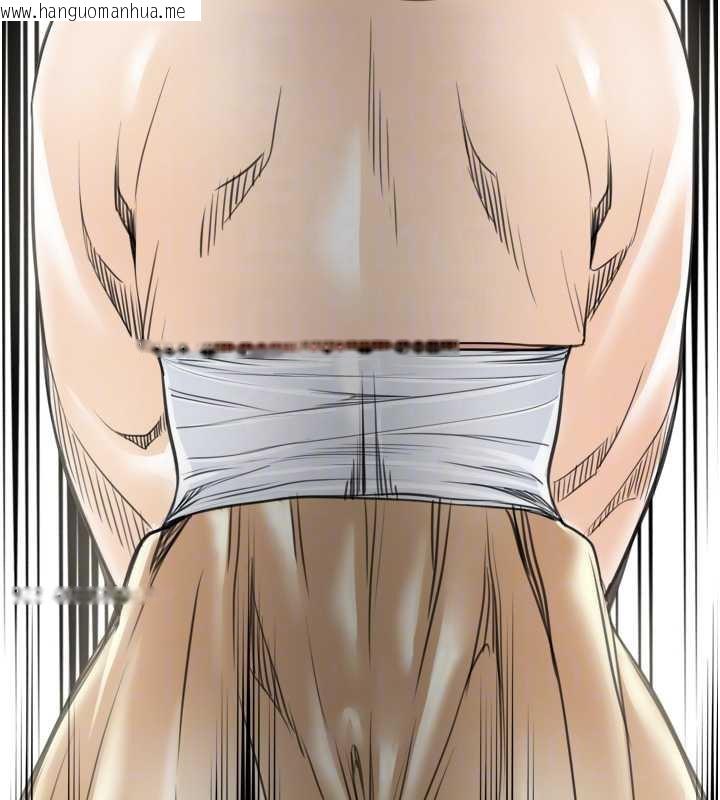 韩国漫画最强家丁韩漫_最强家丁-第61话-和我一起逃离炼狱在线免费阅读-韩国漫画-第34张图片