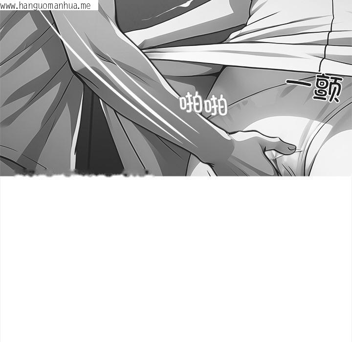 韩国漫画黑道X上班族/我身体里的那个家伙韩漫_黑道X上班族/我身体里的那个家伙-第33话在线免费阅读-韩国漫画-第10张图片