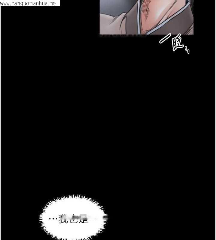 韩国漫画最强家丁韩漫_最强家丁-第61话-和我一起逃离炼狱在线免费阅读-韩国漫画-第111张图片