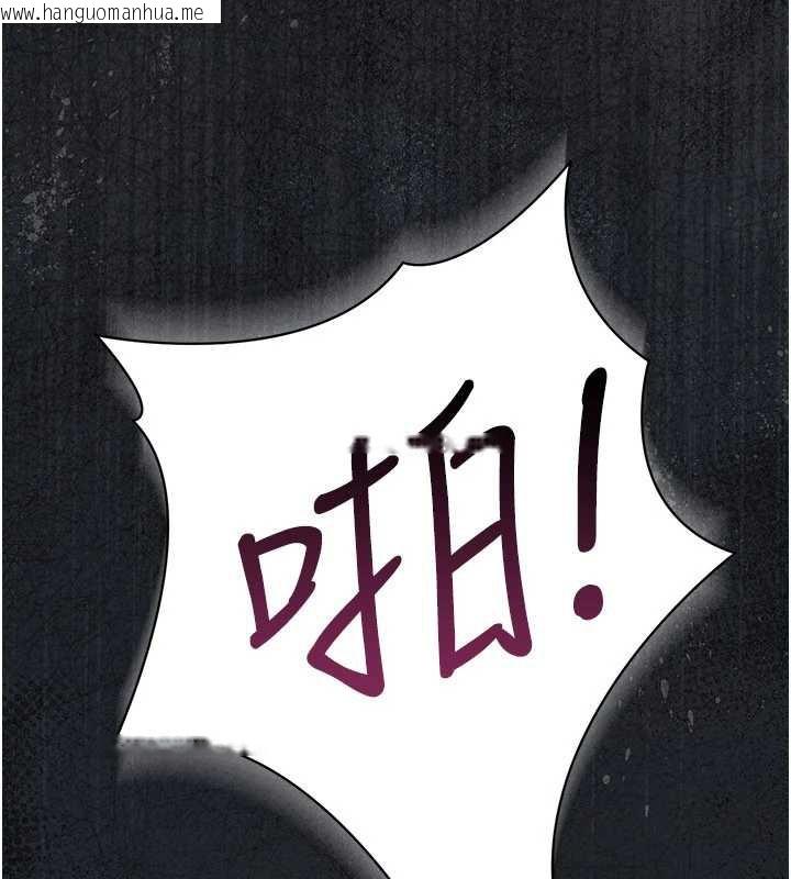 韩国漫画借妻条约韩漫_借妻条约-第21话-这是我给你的惩罚在线免费阅读-韩国漫画-第24张图片