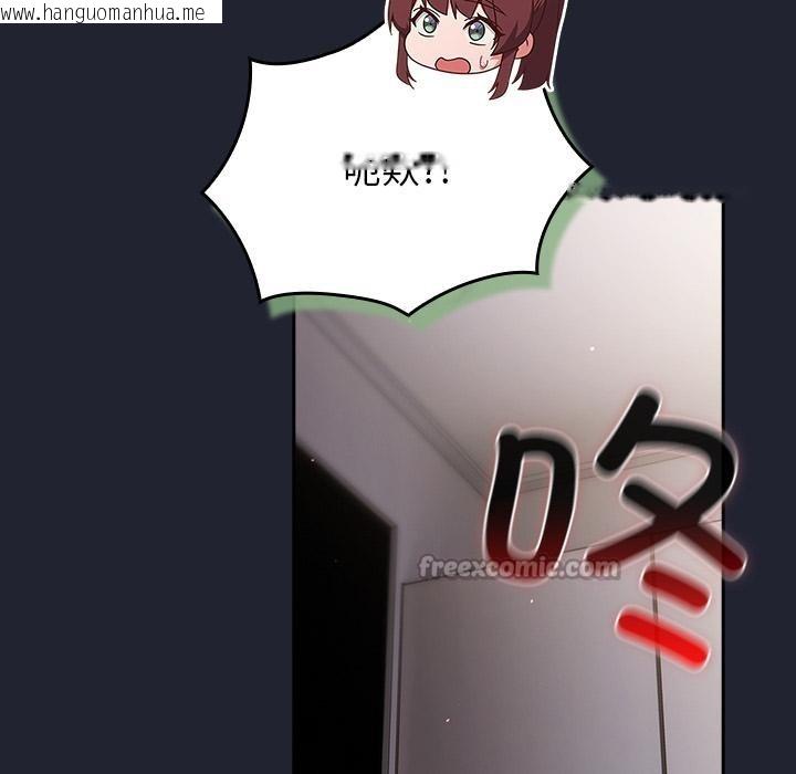 韩国漫画摸鱼生存指南/上班不要太认真韩漫_摸鱼生存指南/上班不要太认真-第23话在线免费阅读-韩国漫画-第42张图片