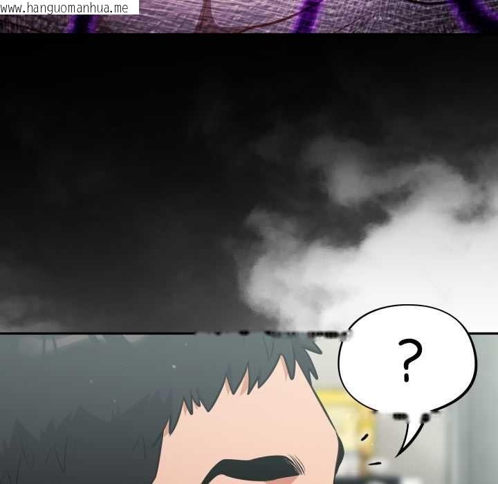 韩国漫画傻瓜病毒韩漫_傻瓜病毒-第45话在线免费阅读-韩国漫画-第7张图片